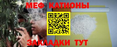 МДМА Комсомольск-на-Амуре