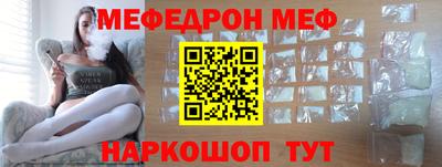 стаф Коммунар