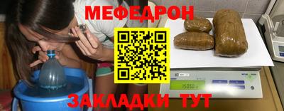 стаф Коммунар