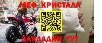МДМА Комсомольск-на-Амуре