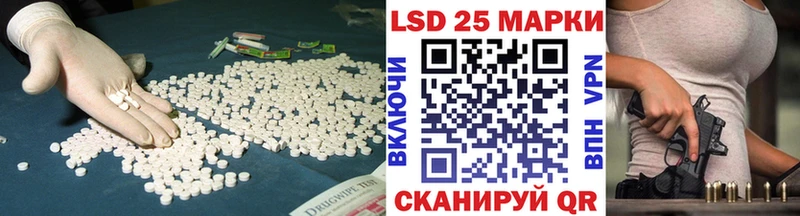 Лсд 25 экстази кислота  Екатеринбург 