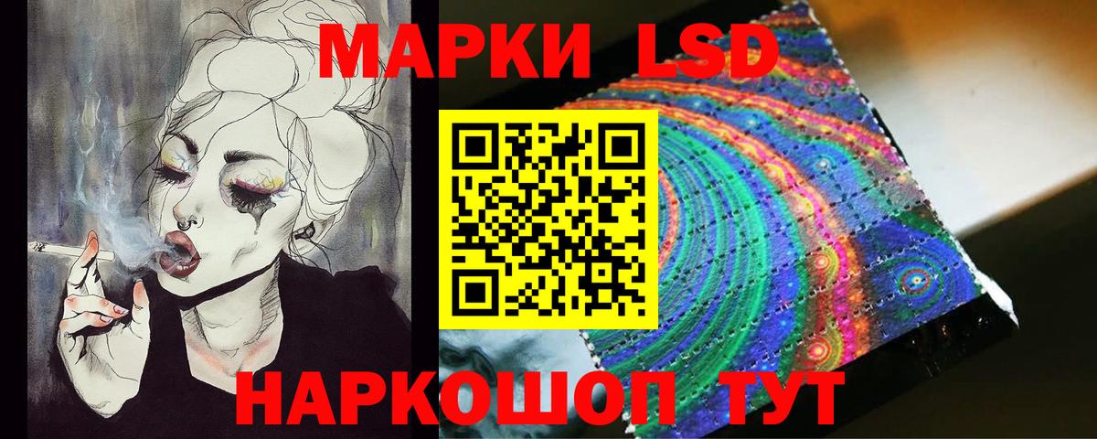 Лсд 25 экстази кислота  LSD-25 экстази ecstasy  Екатеринбург  Вход с VPN 