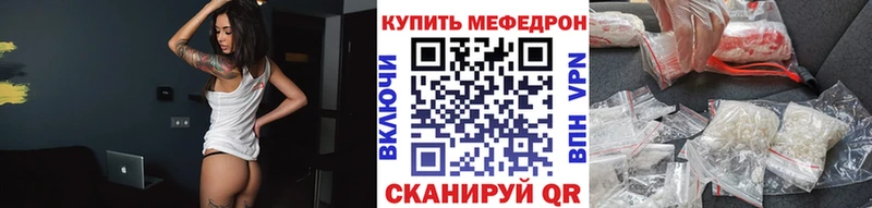 МЕФ кристаллы Екатеринбург