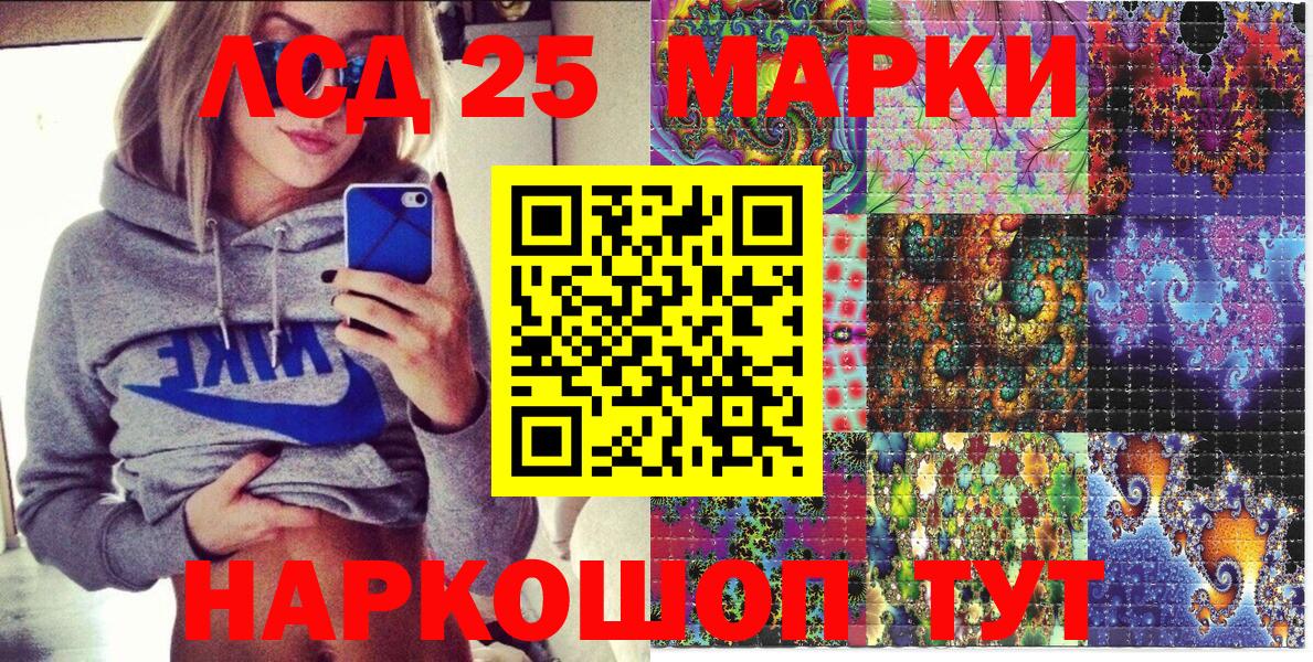 Наркотические марки  Вход с VPN  Екатеринбург  Марки NBOMe 1,8мг 