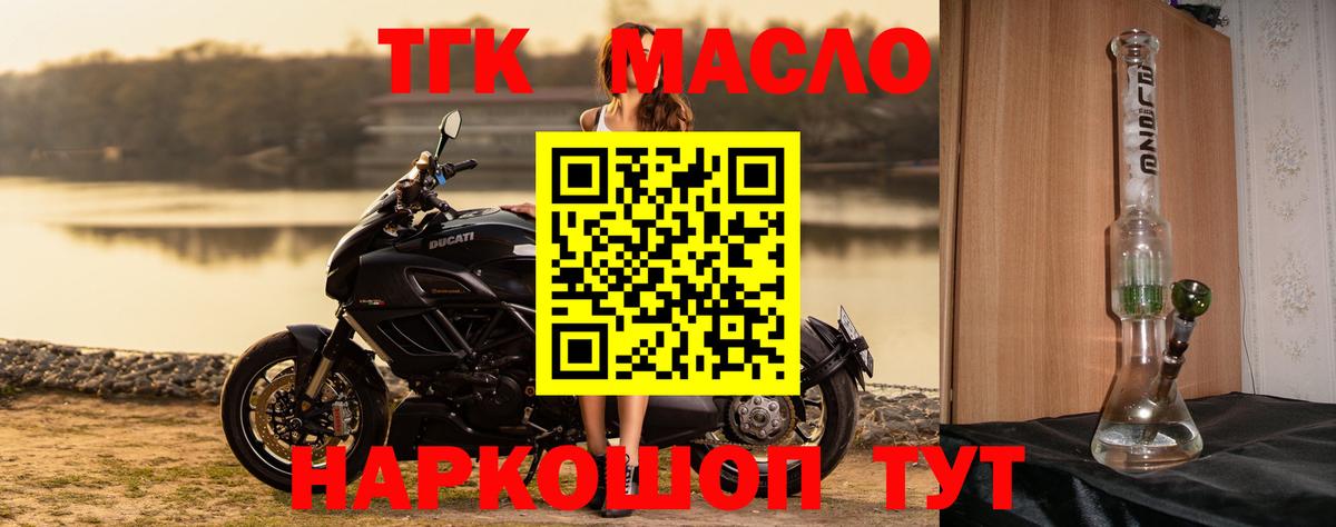где найти наркотики  Вход с VPN  Екатеринбург  Дистиллят ТГК THC oil 