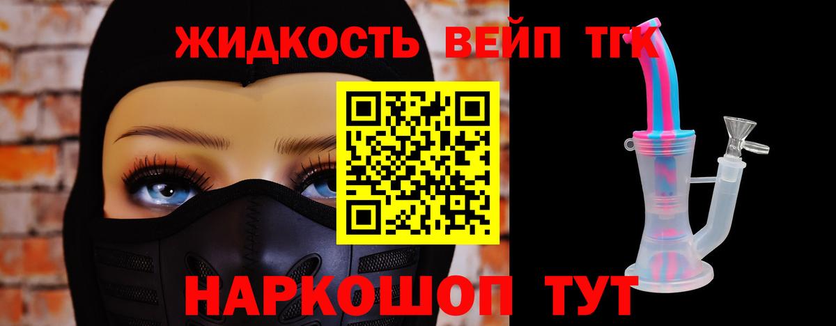 ТГК Wax Екатеринбург