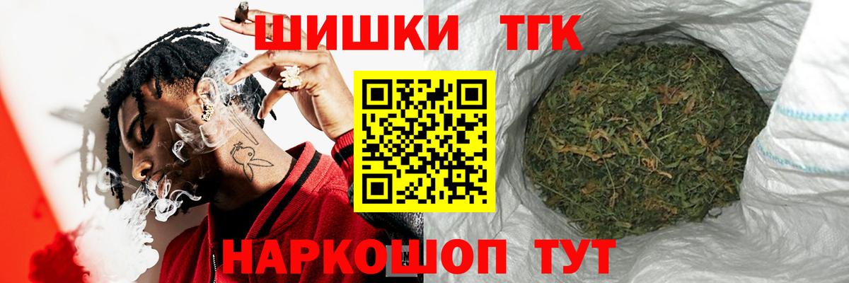 Марихуана MAZAR Екатеринбург