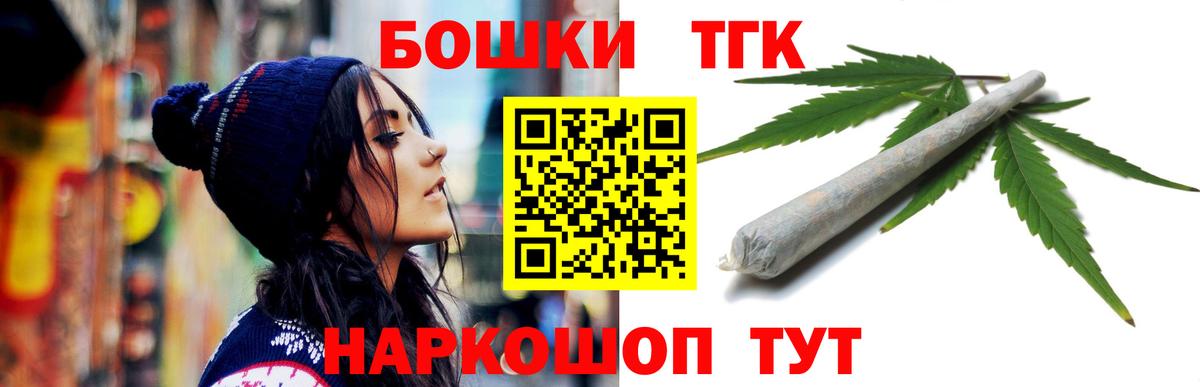 Марихуана индика  Конопля OG Kush  Екатеринбург  Каннабис планчик  Вход с VPN  Конопля LSD WEED 